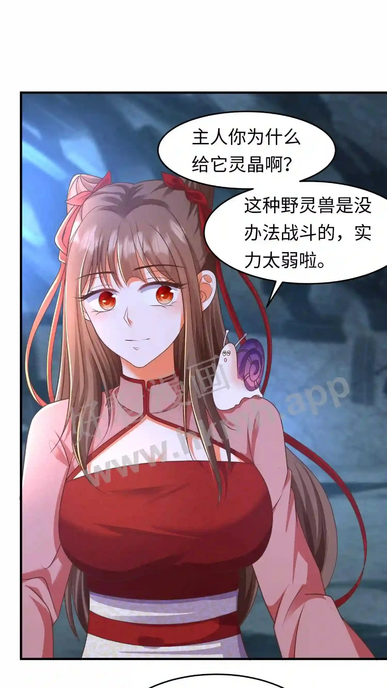 第146话 抢别人的就行了23