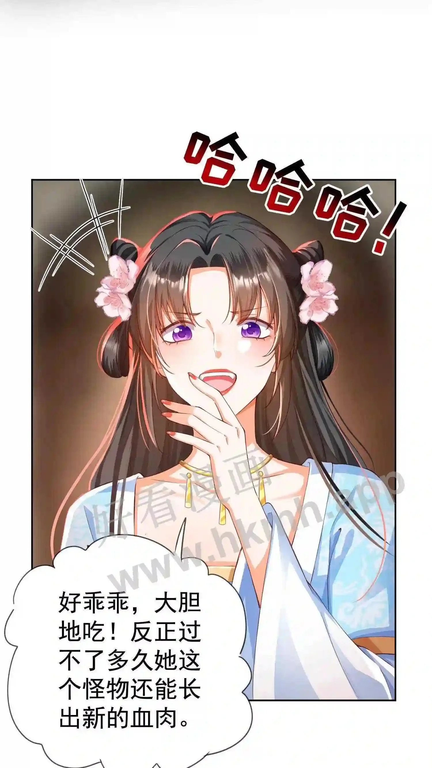 第1话 兽场受辱6