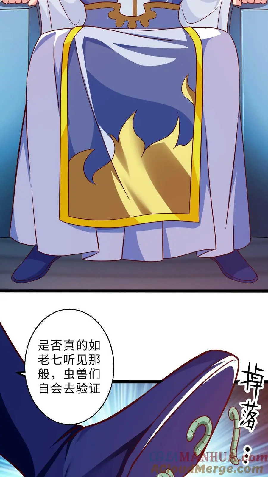 第299话 全军出击10