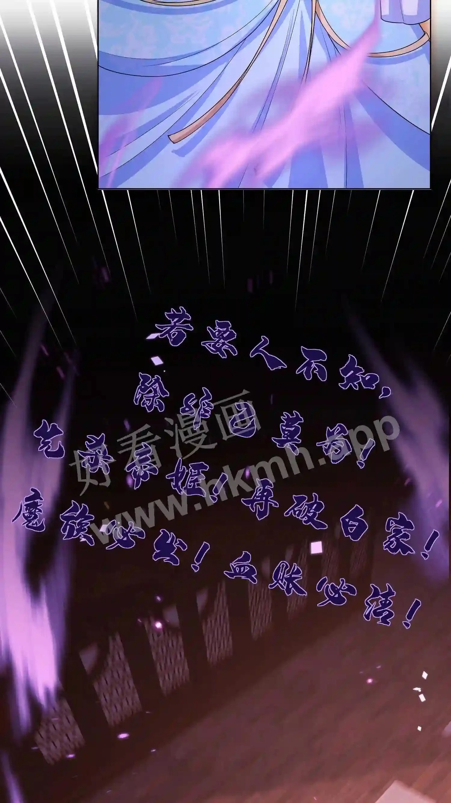 第37话 消亡22