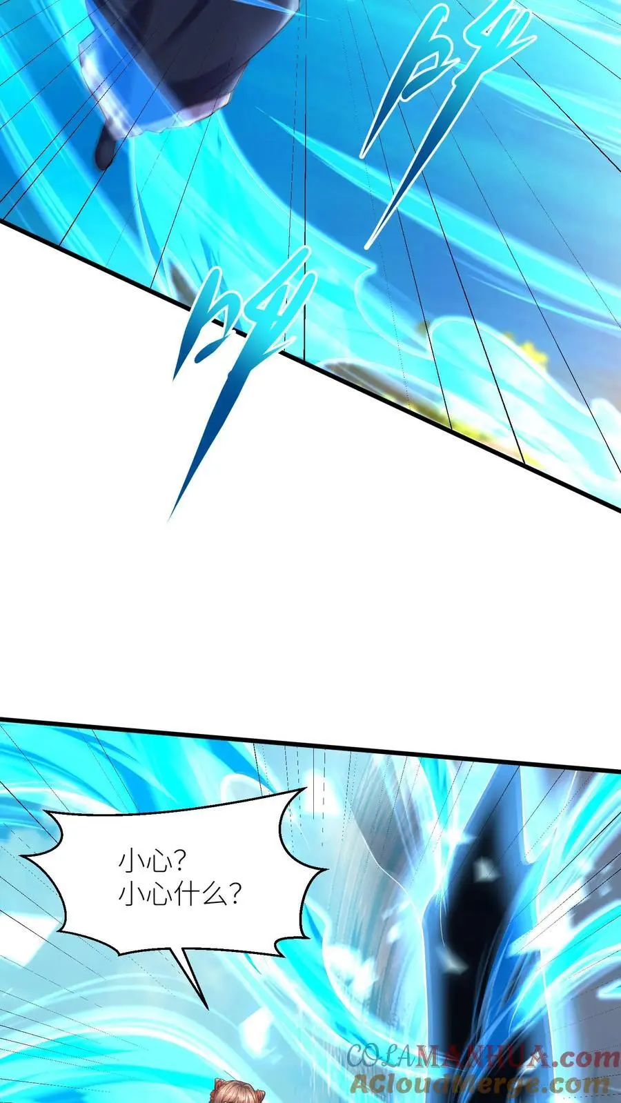 第401话 结域开了！26