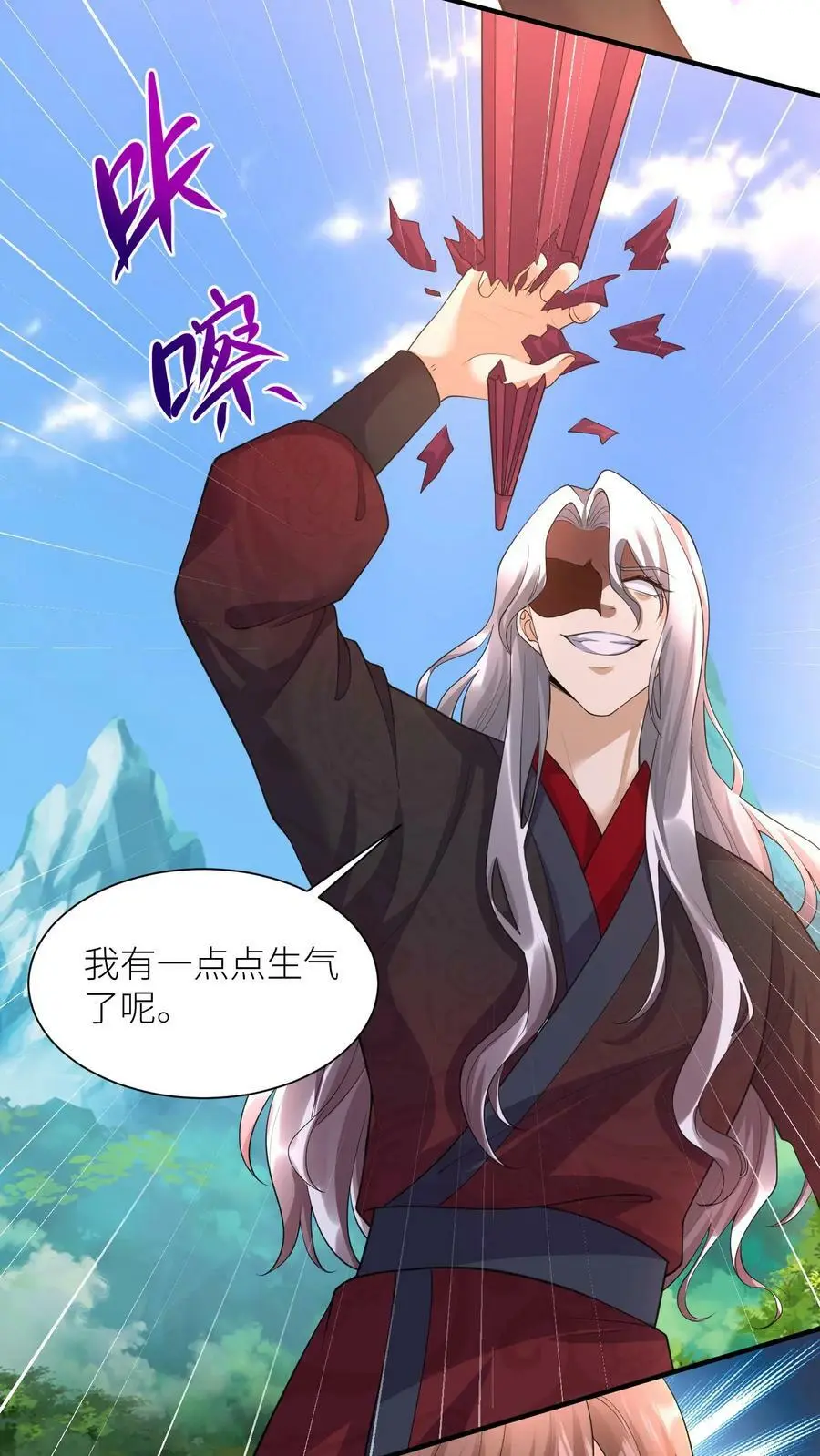第321话 突生变故31