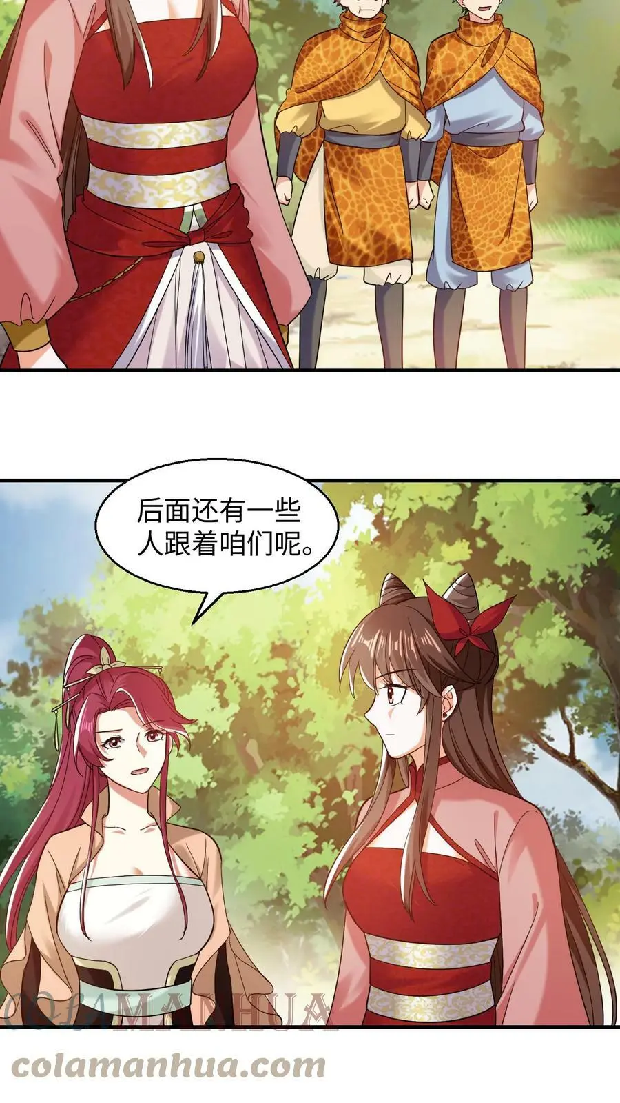 第219话 落朱果2