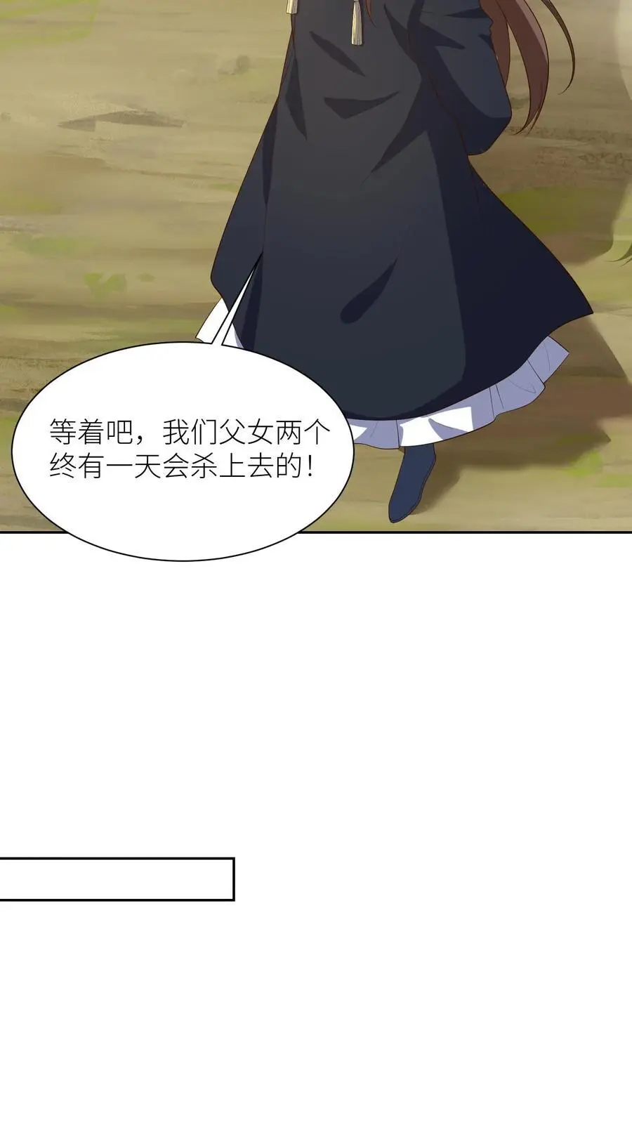 第398话 神路受阻5