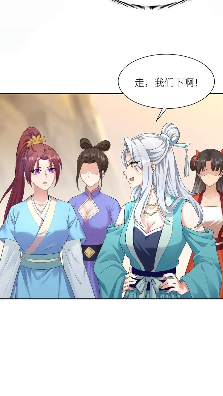 第393话 第一学院狂妄至极27