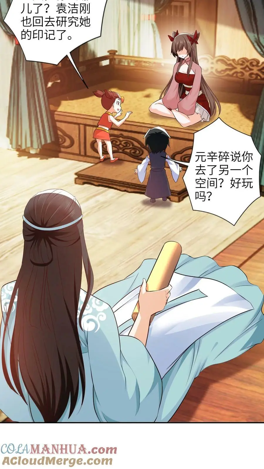 第273话 见见你的御兽师2