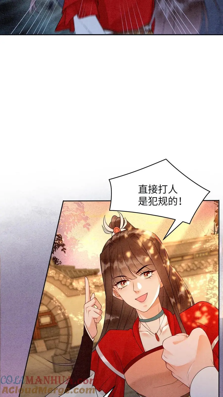 第442话 反常的阮倾妘14