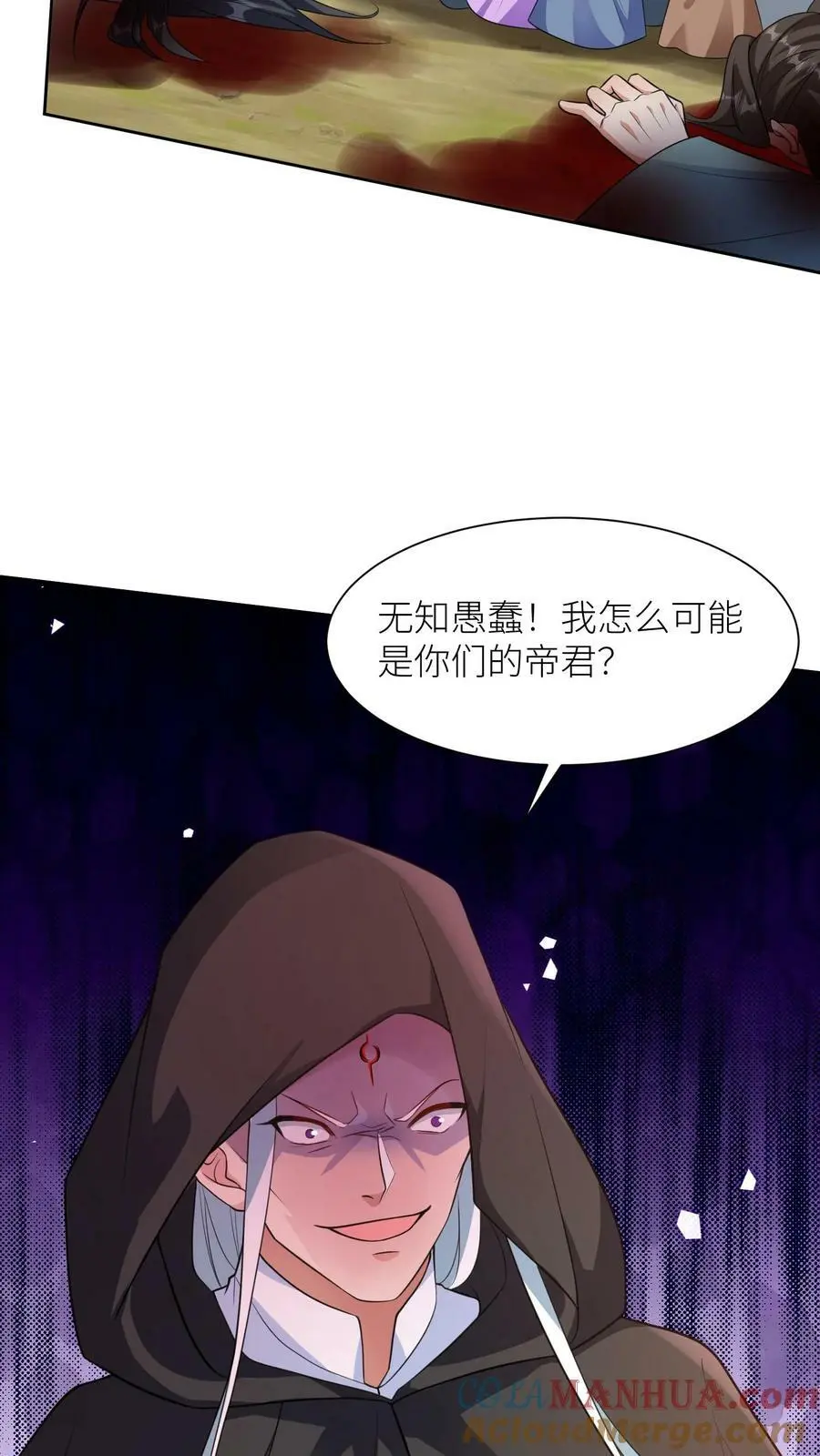 第336话 至高神发怒了34
