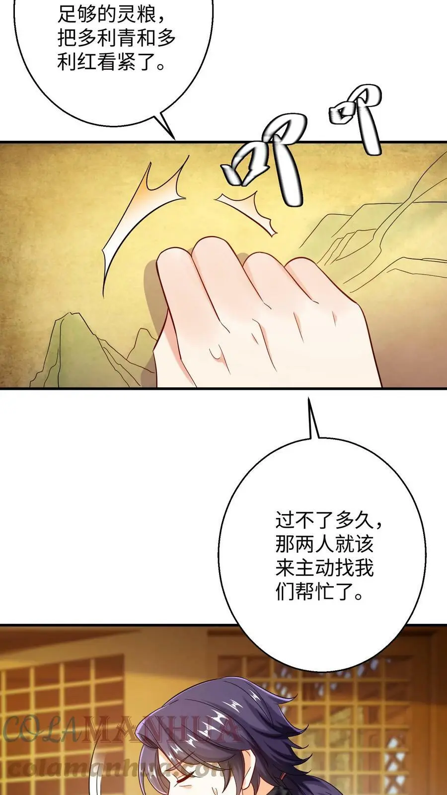 第222话 念念，张嘴10