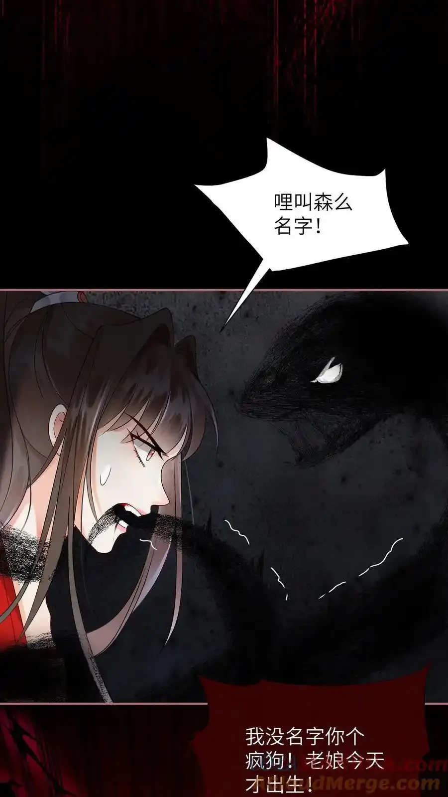 第507话 反击12