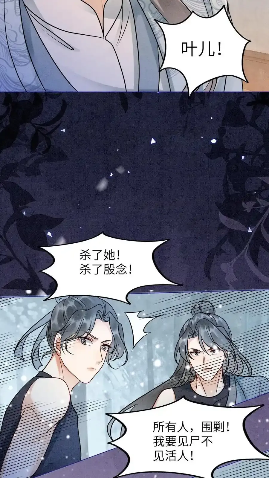 第548话 阮倾妘来了11