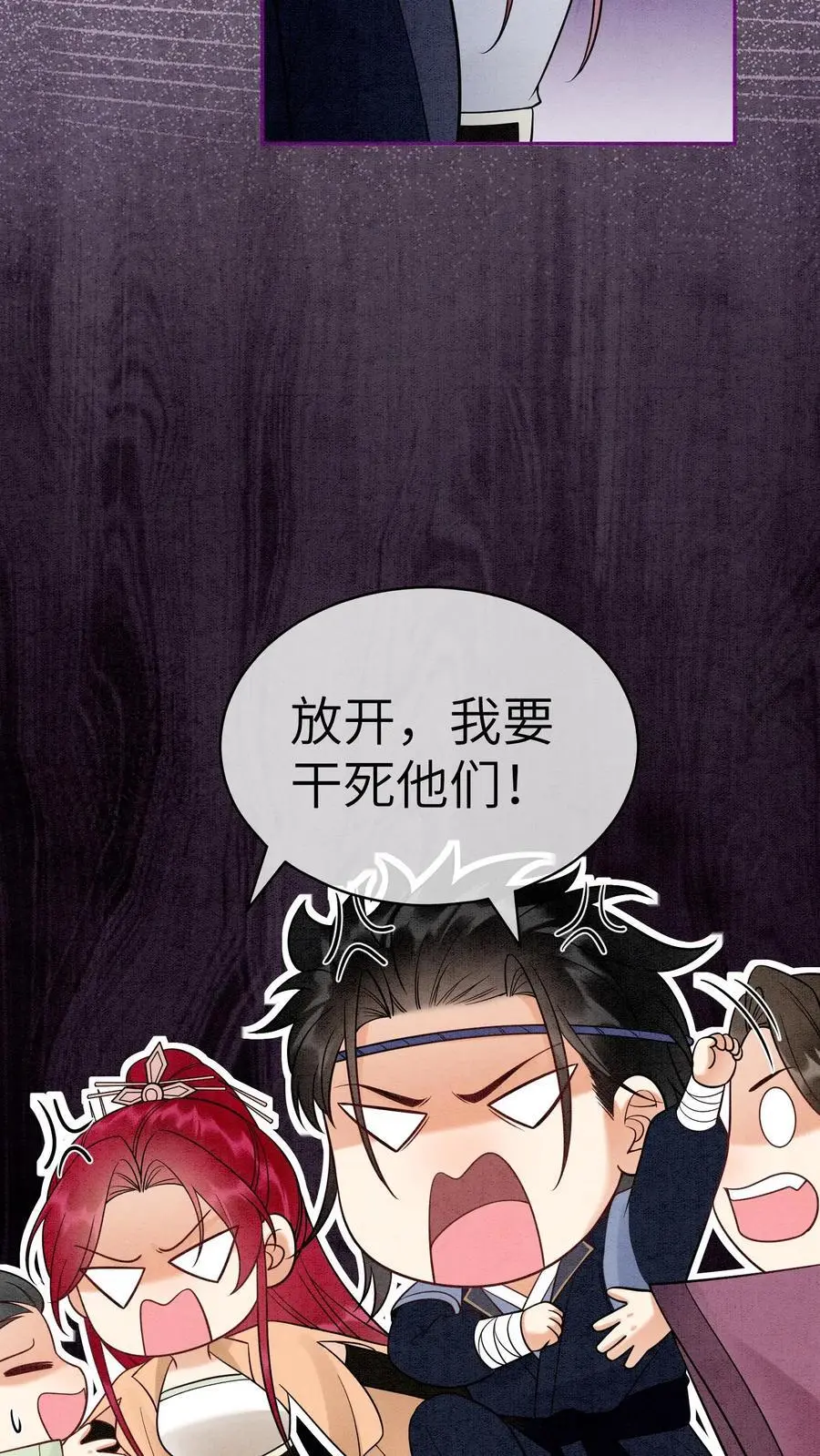 第510话 终于要醒了吗？17
