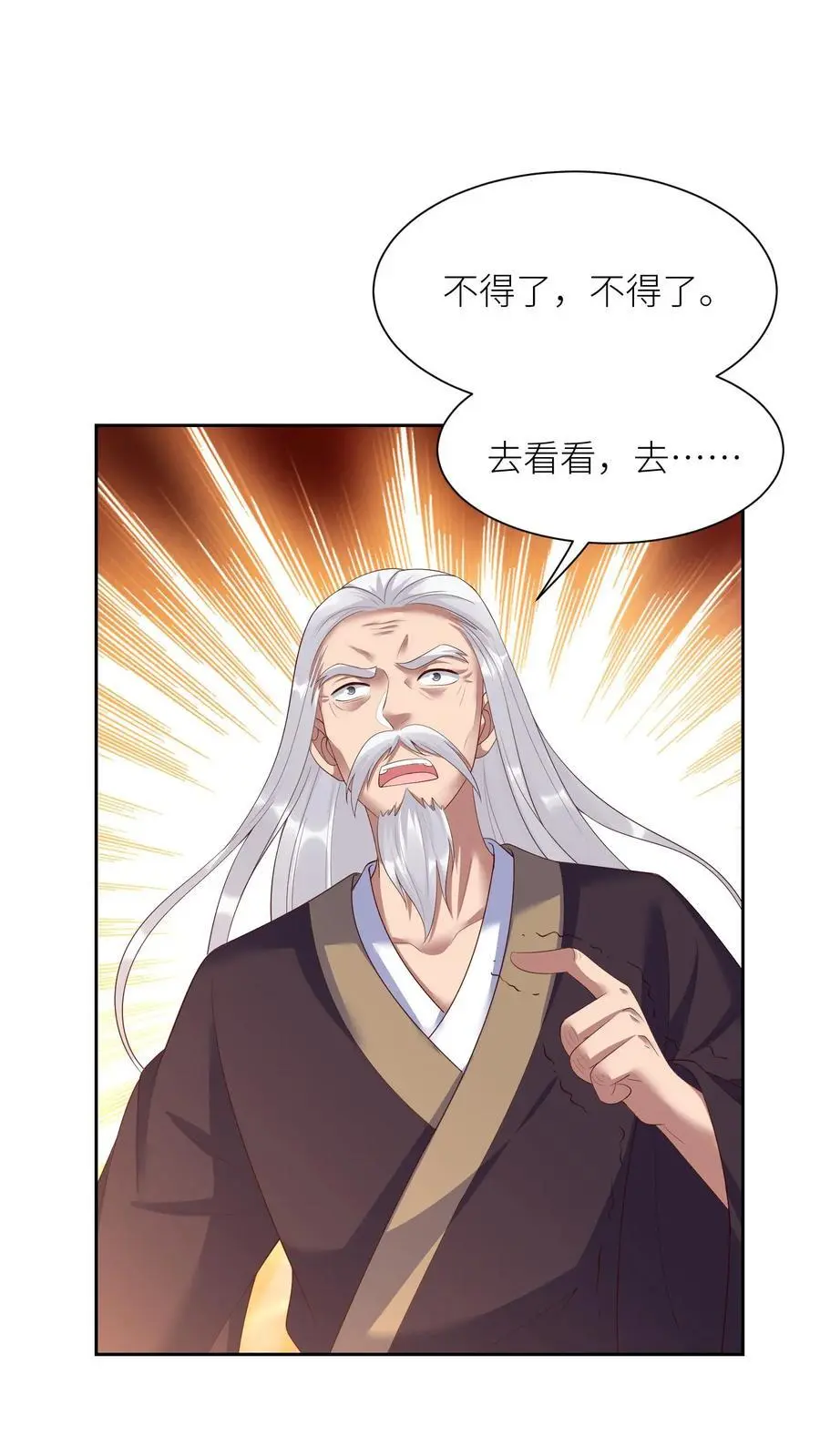 第404话 我要的不仅仅是第一17