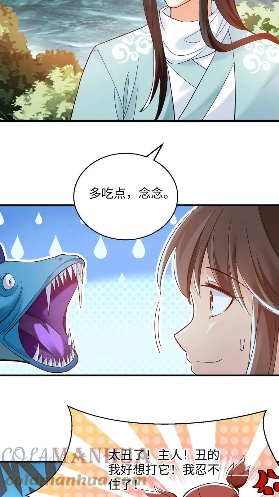 第221话5