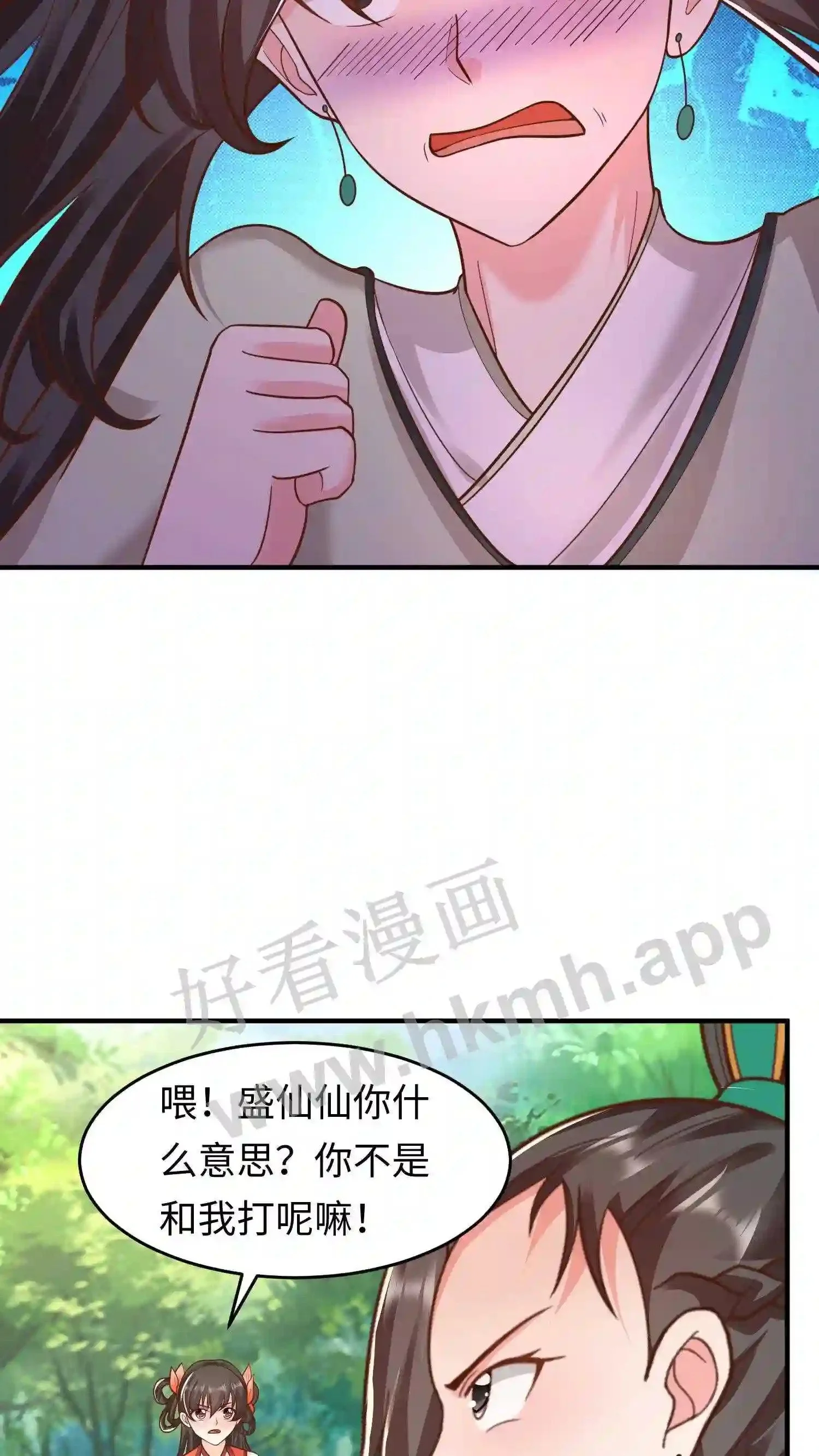 第72话 来了个当众换脸7