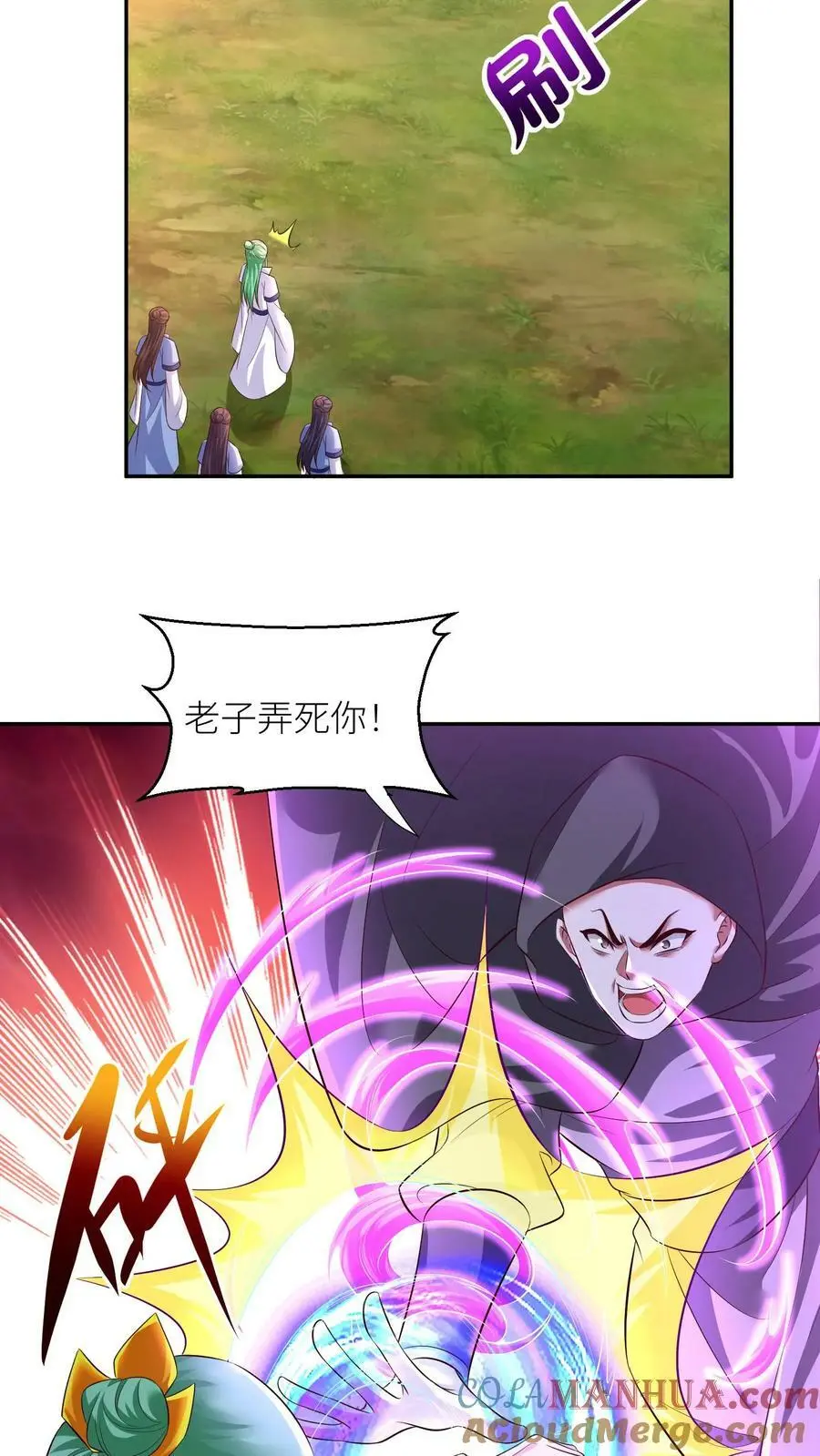 第314话 苟住苟住！让傻子去冲！22