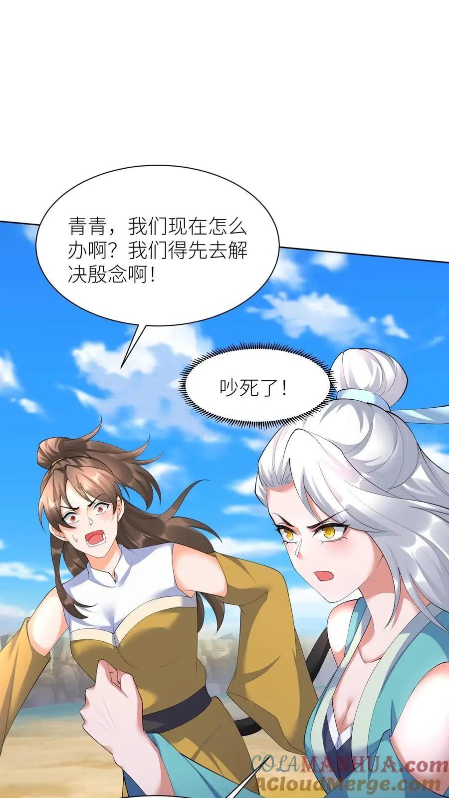 第385话 失落的父亲4