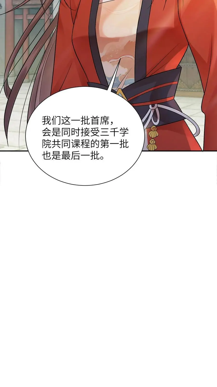 第420话 极具说服力的演讲9