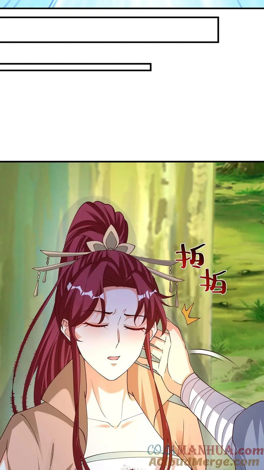第277话 命悬一线12