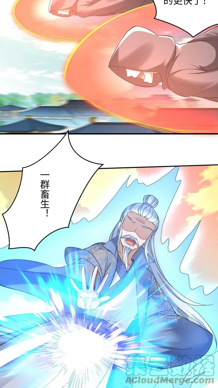 第162话 因为殷念惹出来的祸事_18