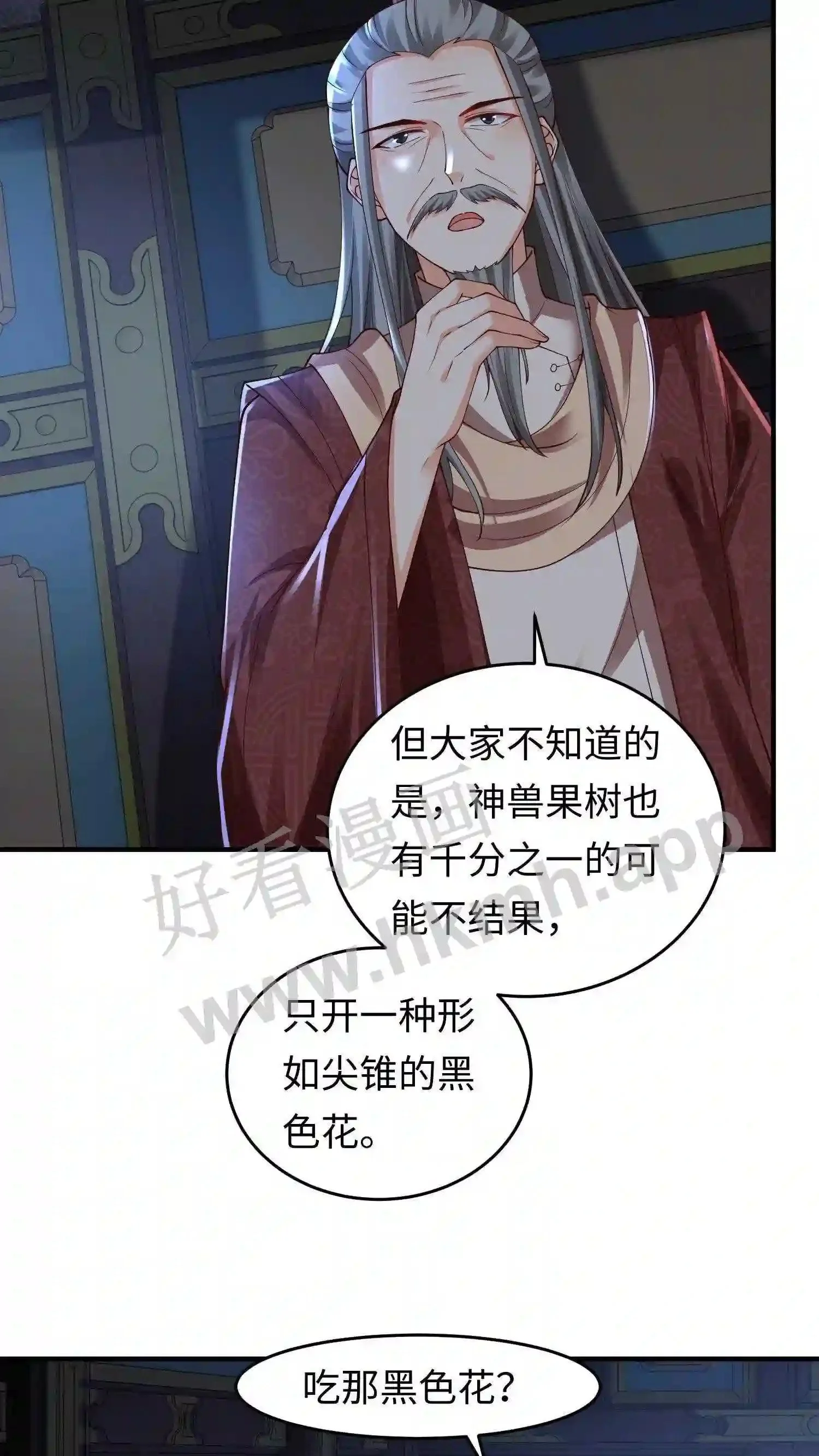 第40话 断契方法16