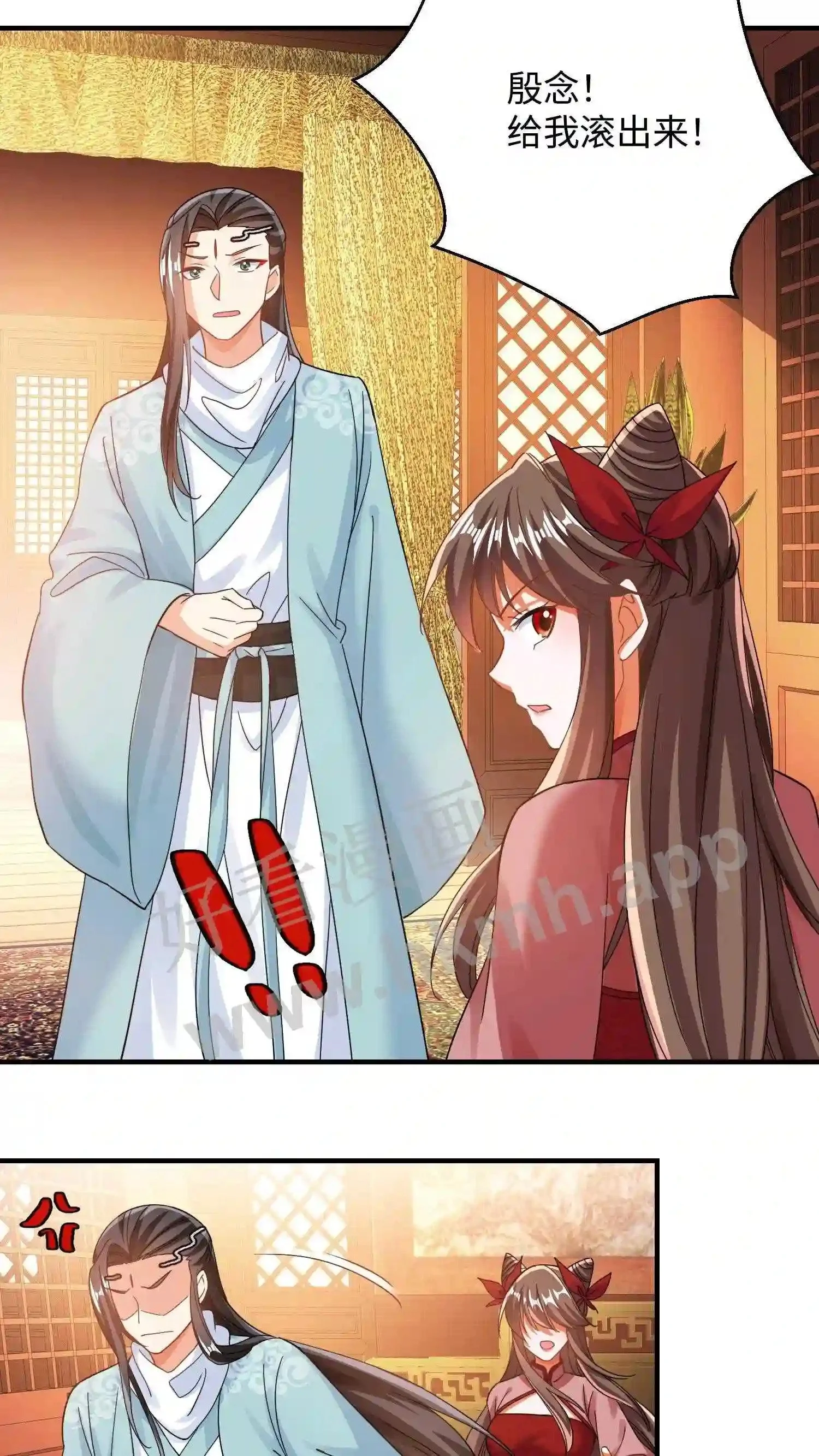 第153话 念念醒了16