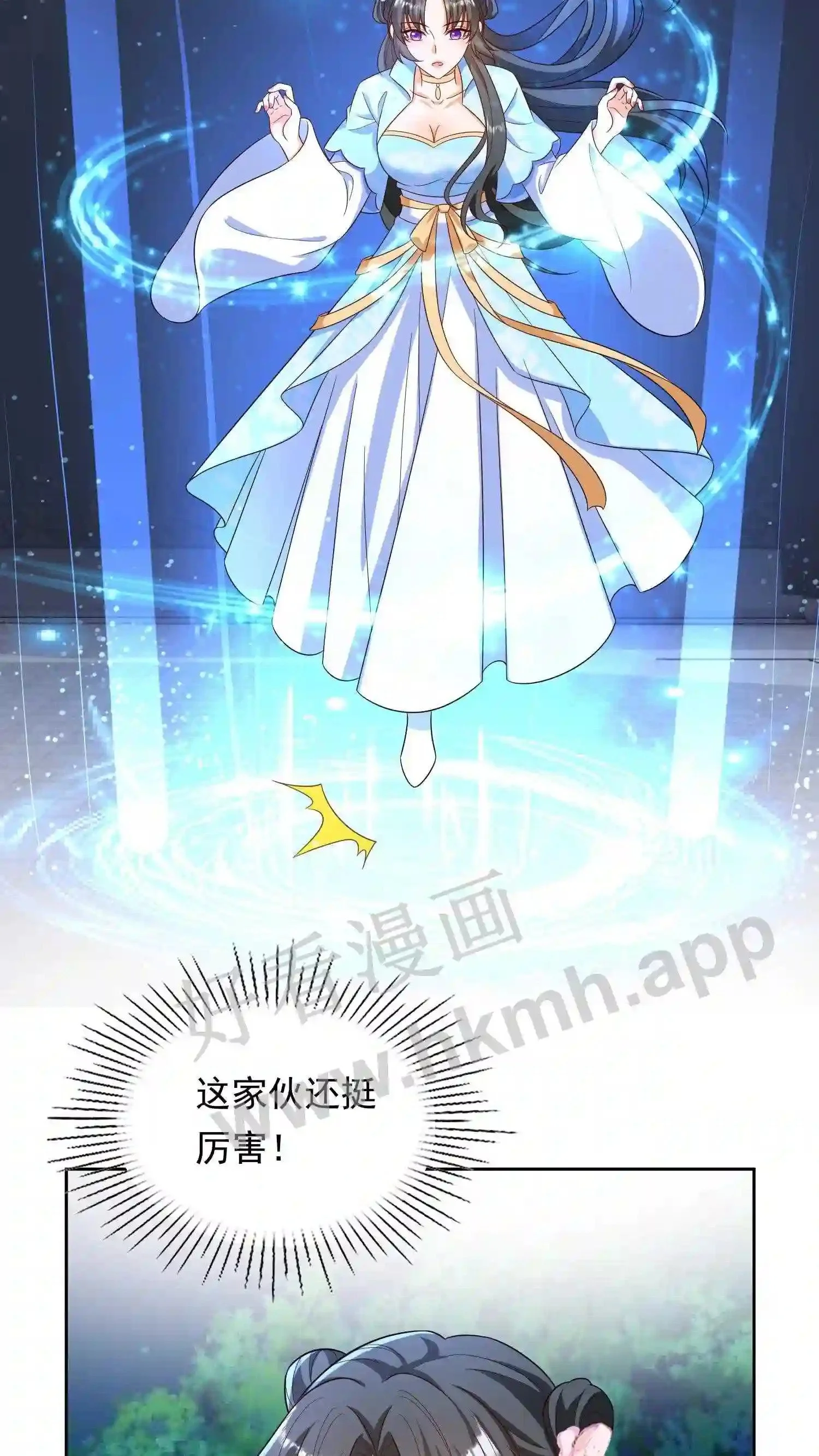 第38话 同床共枕?!13