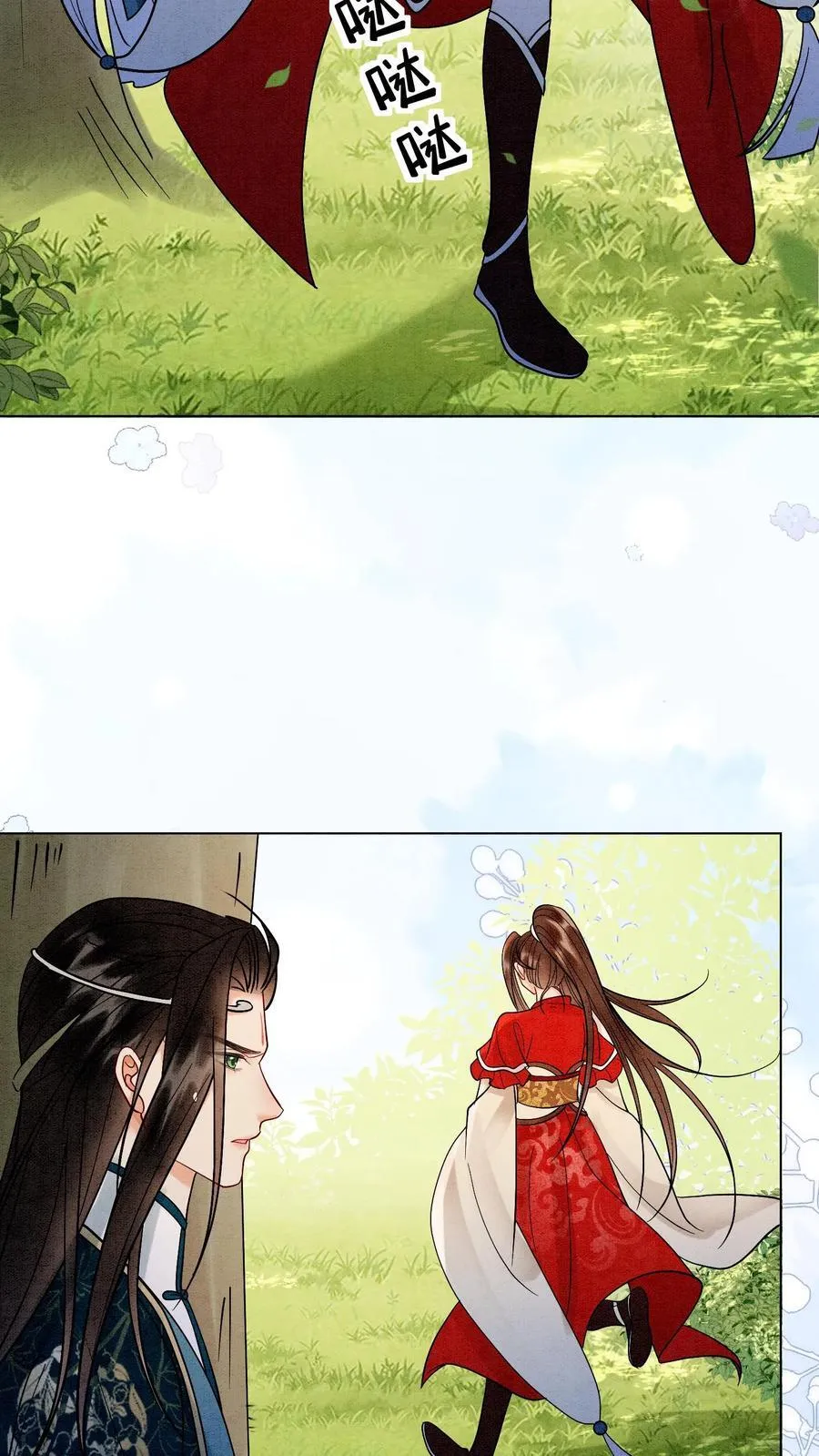第540话 全身上下嘴嘴硬5