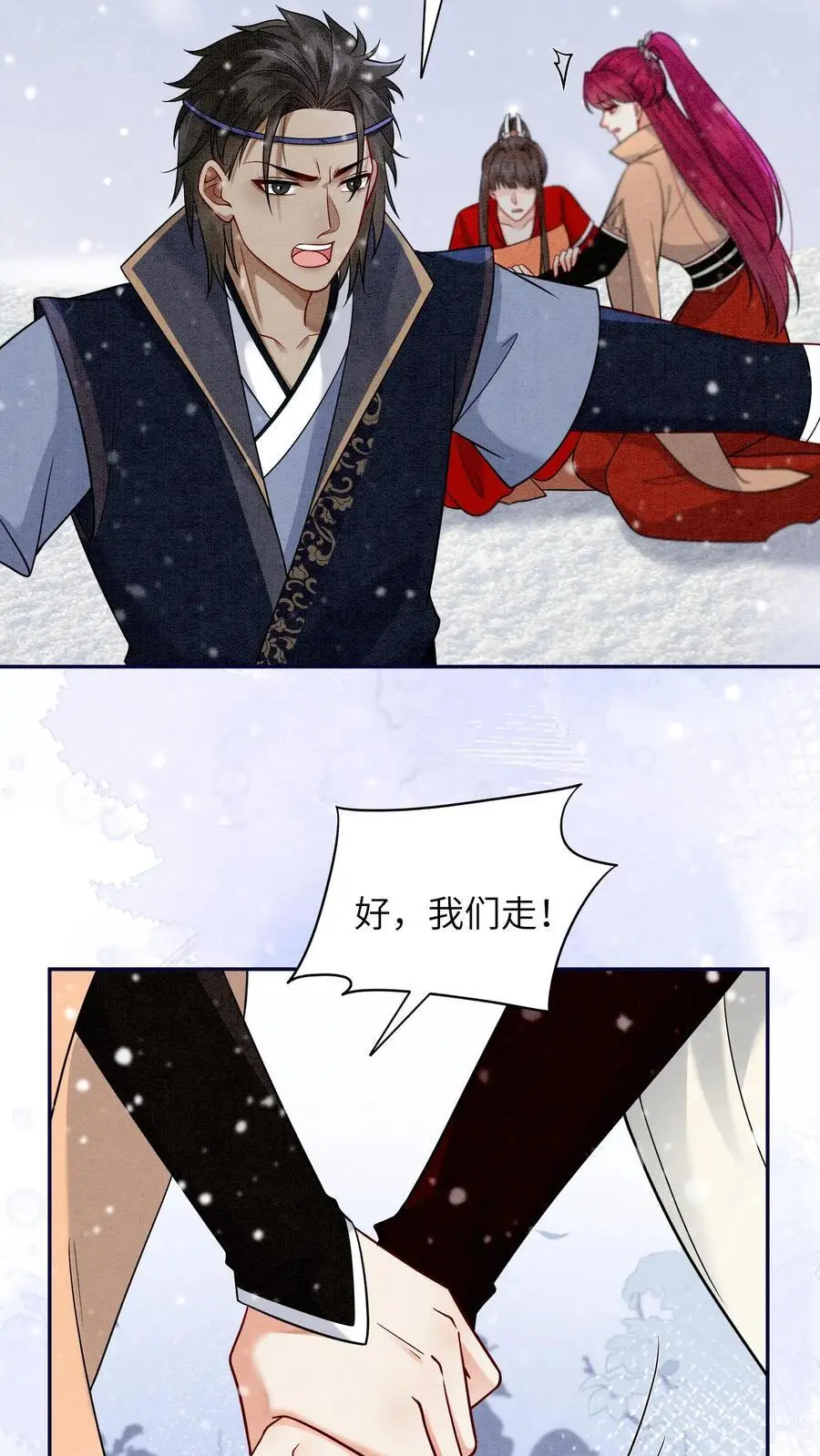 第527话 血猫19