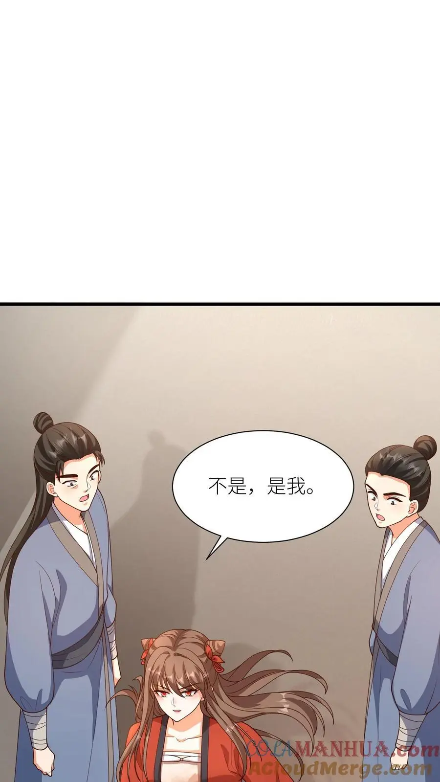 第397话 我在无上神域等你2