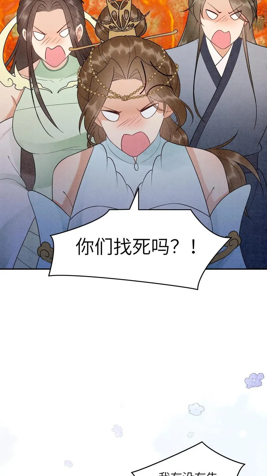 第493话 海王殷念27