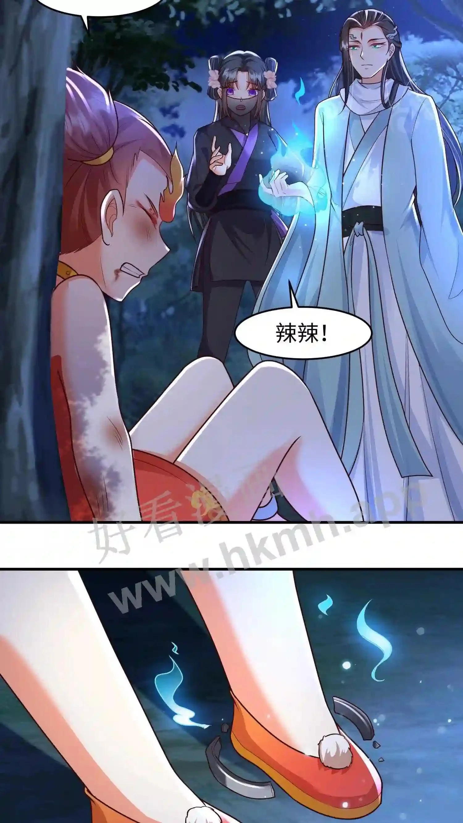 第35话 带辣辣回家3