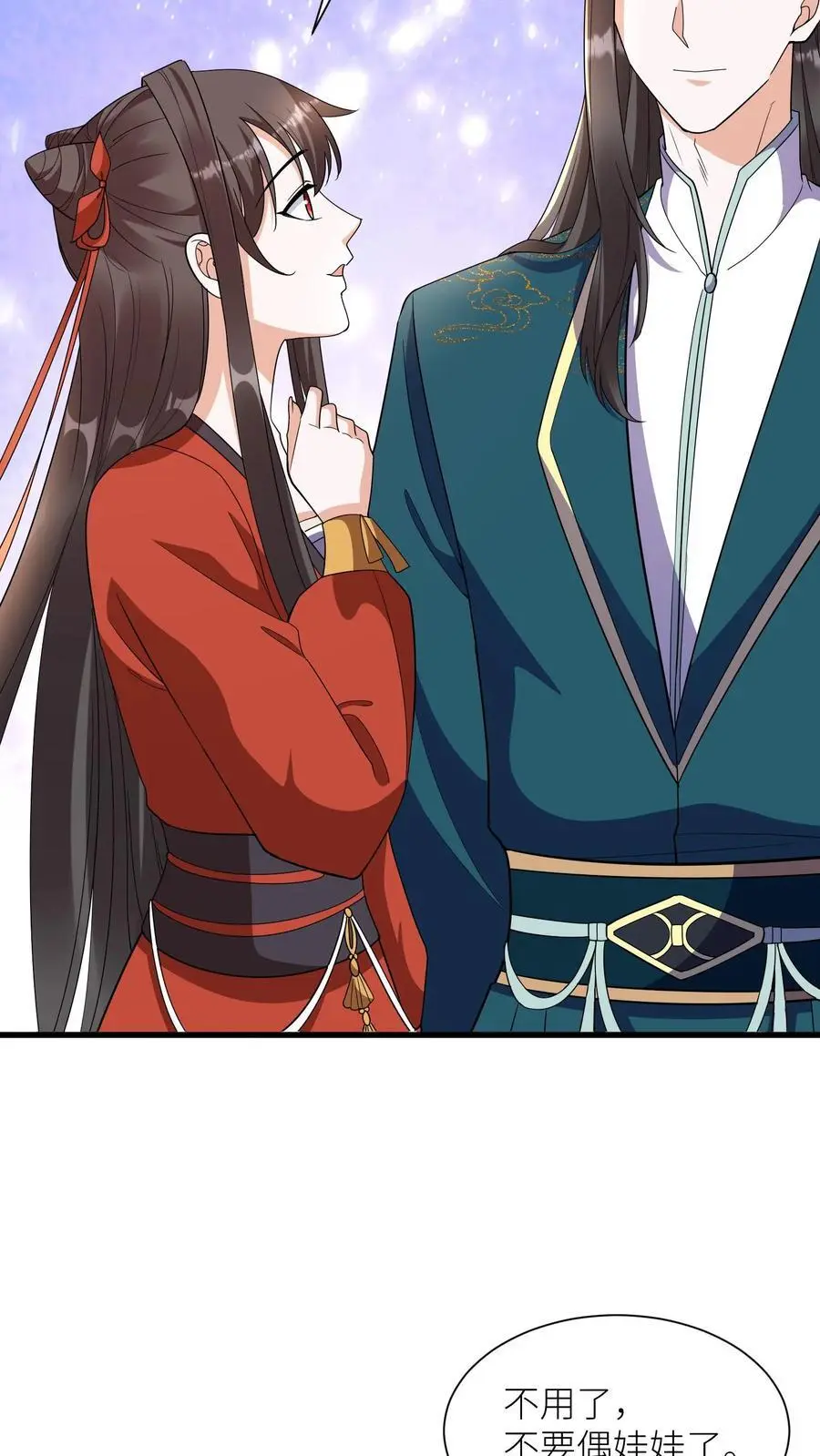 第374话 你给我上去！23