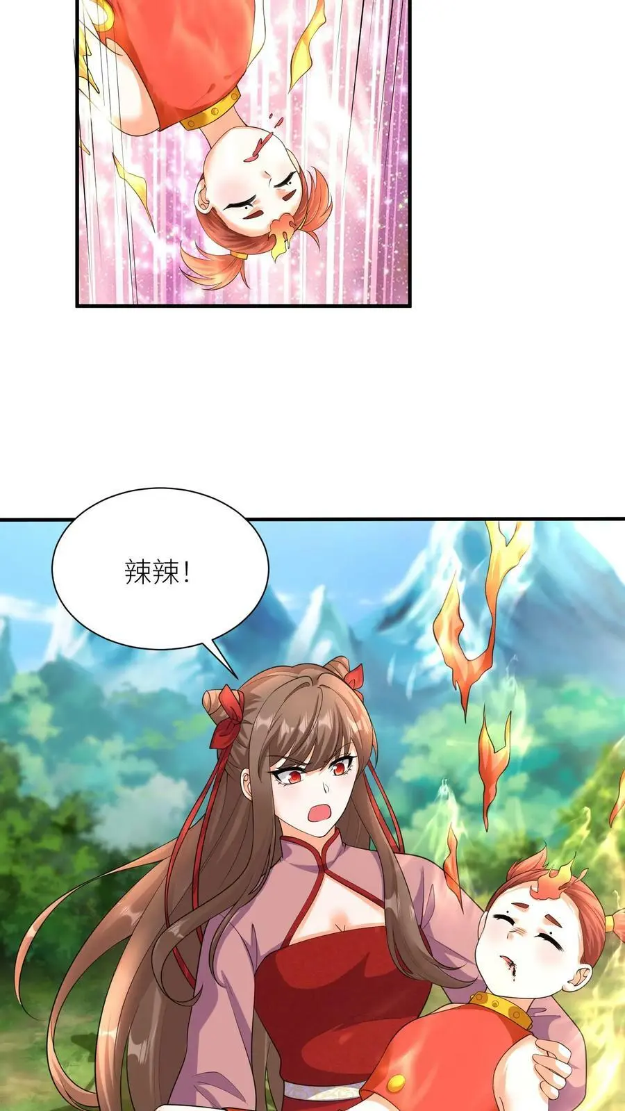 第321话 突生变故9