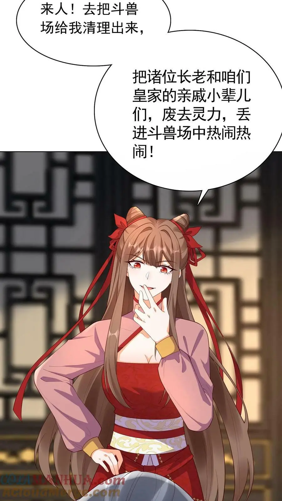 第306话 万兽国国主12
