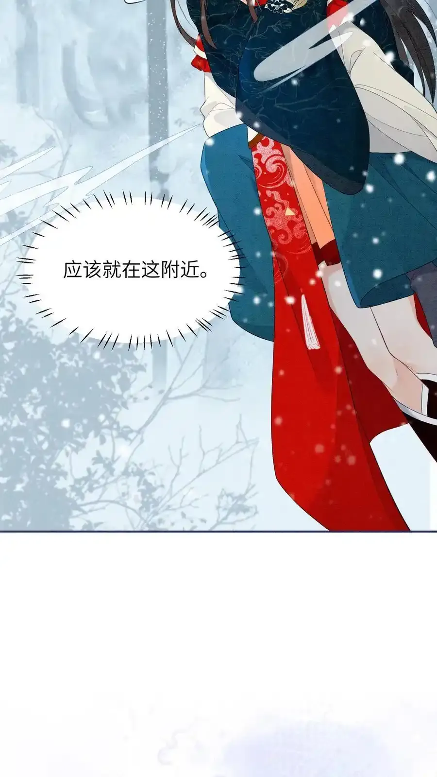 第546话 孟昊叶，看这里31