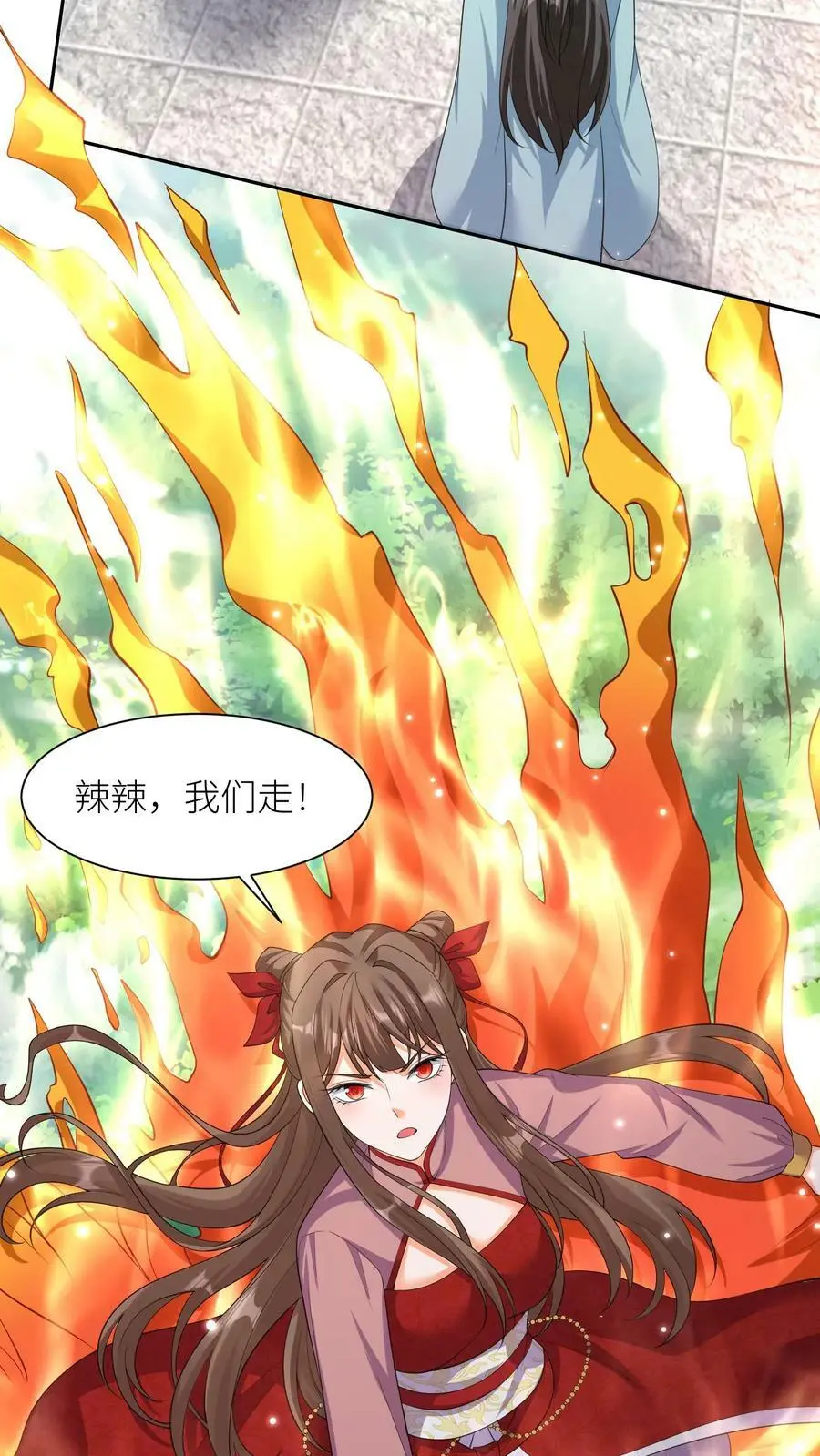 第320话 念念，我等你来救我！17