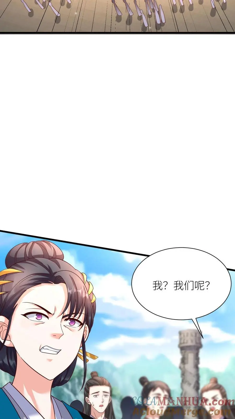 第409话 我们第一学院就是小气，咋的！26