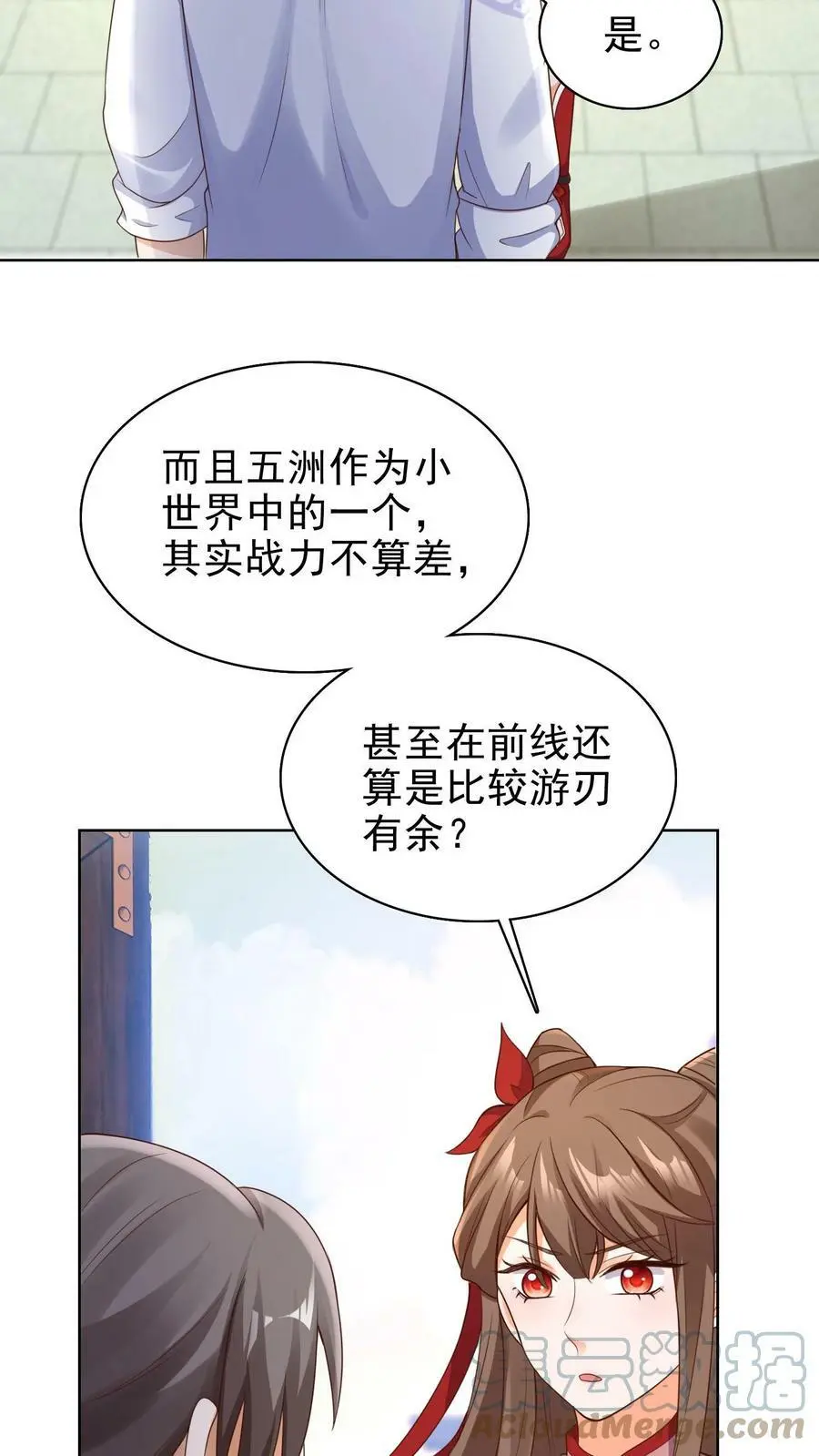 第179话 前线10