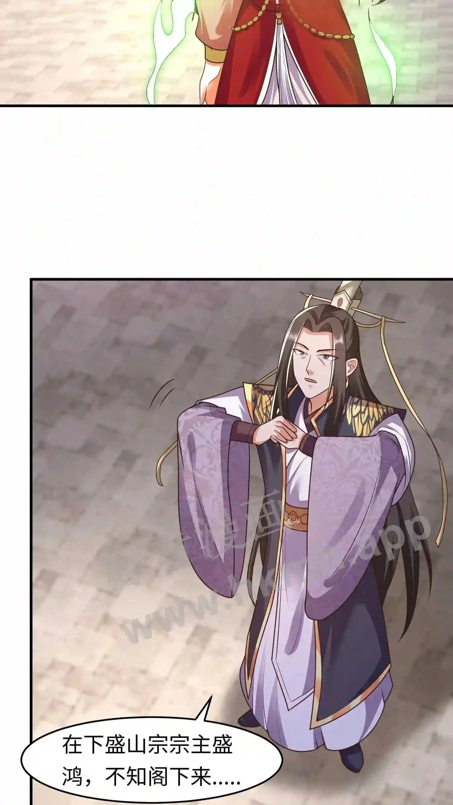 第102话 谁都不能欺负元睡睡的念念4