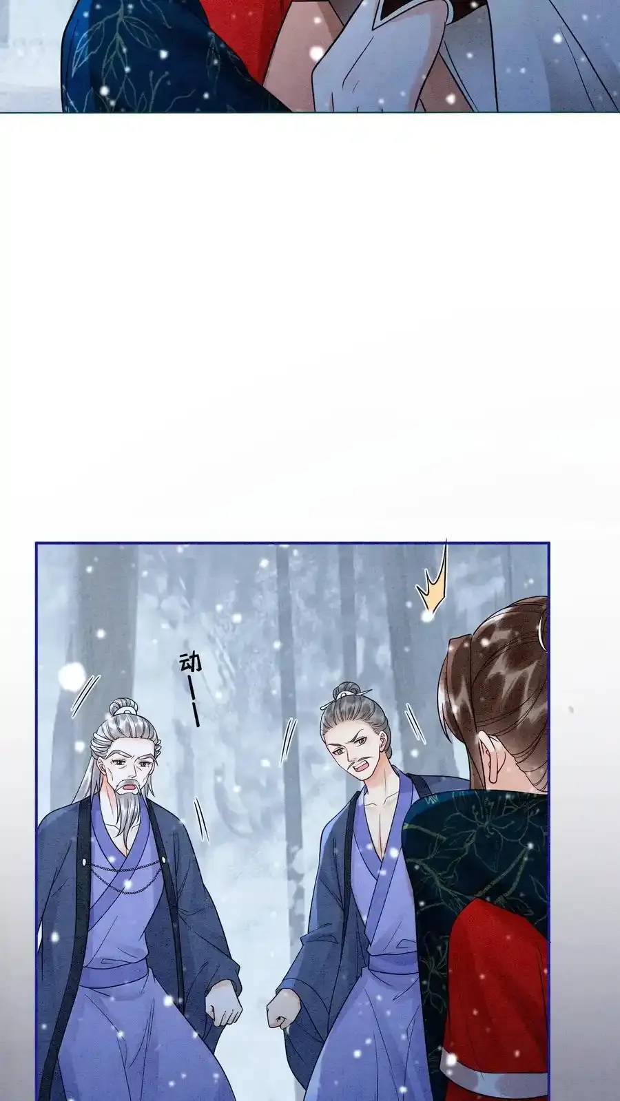 第547话 回礼15