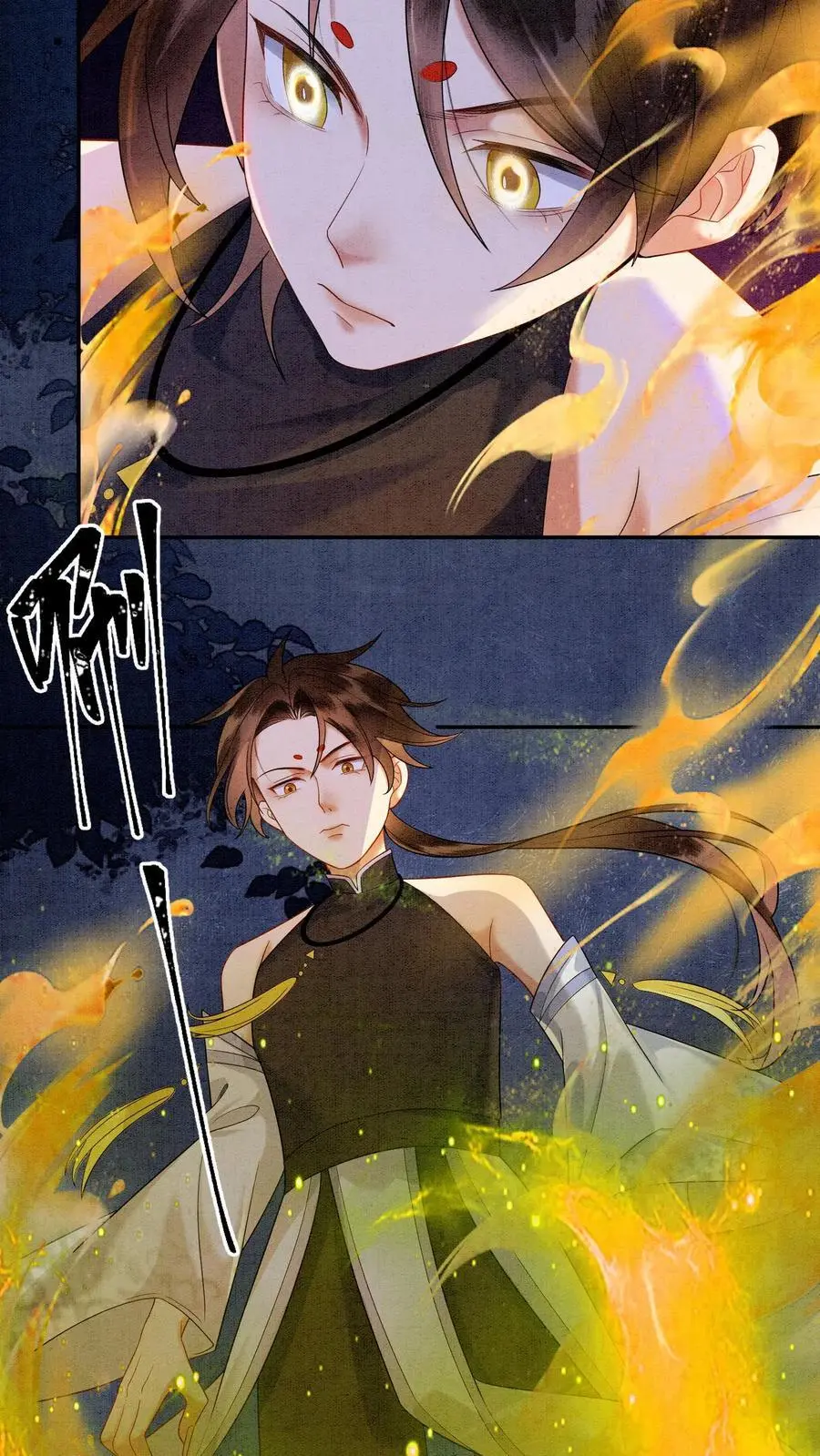 第475话 殷念不拔旗，无人敢拔15