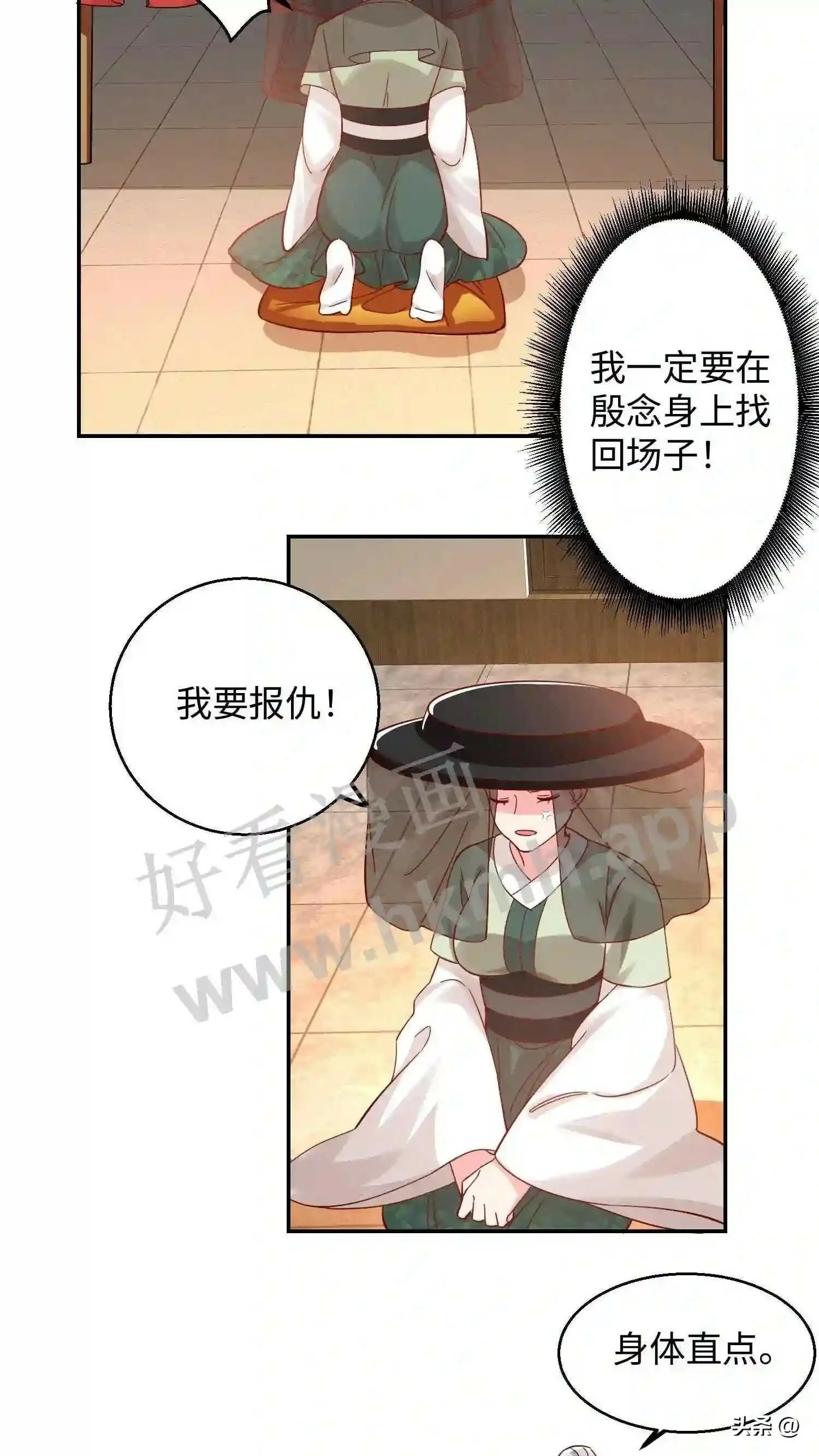 第115话 下一个是谁?16