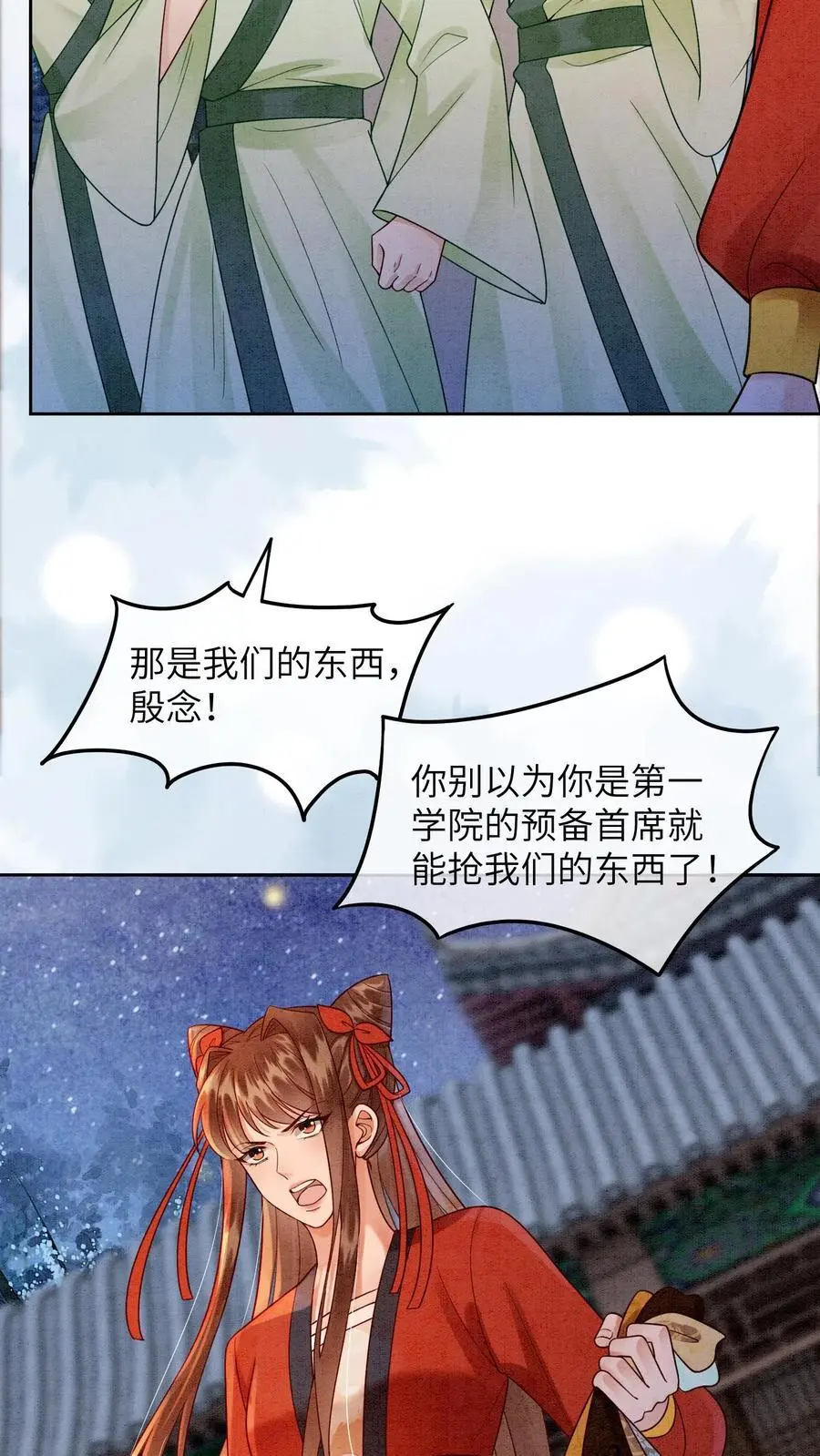 第429话 想找抽也不是不行23
