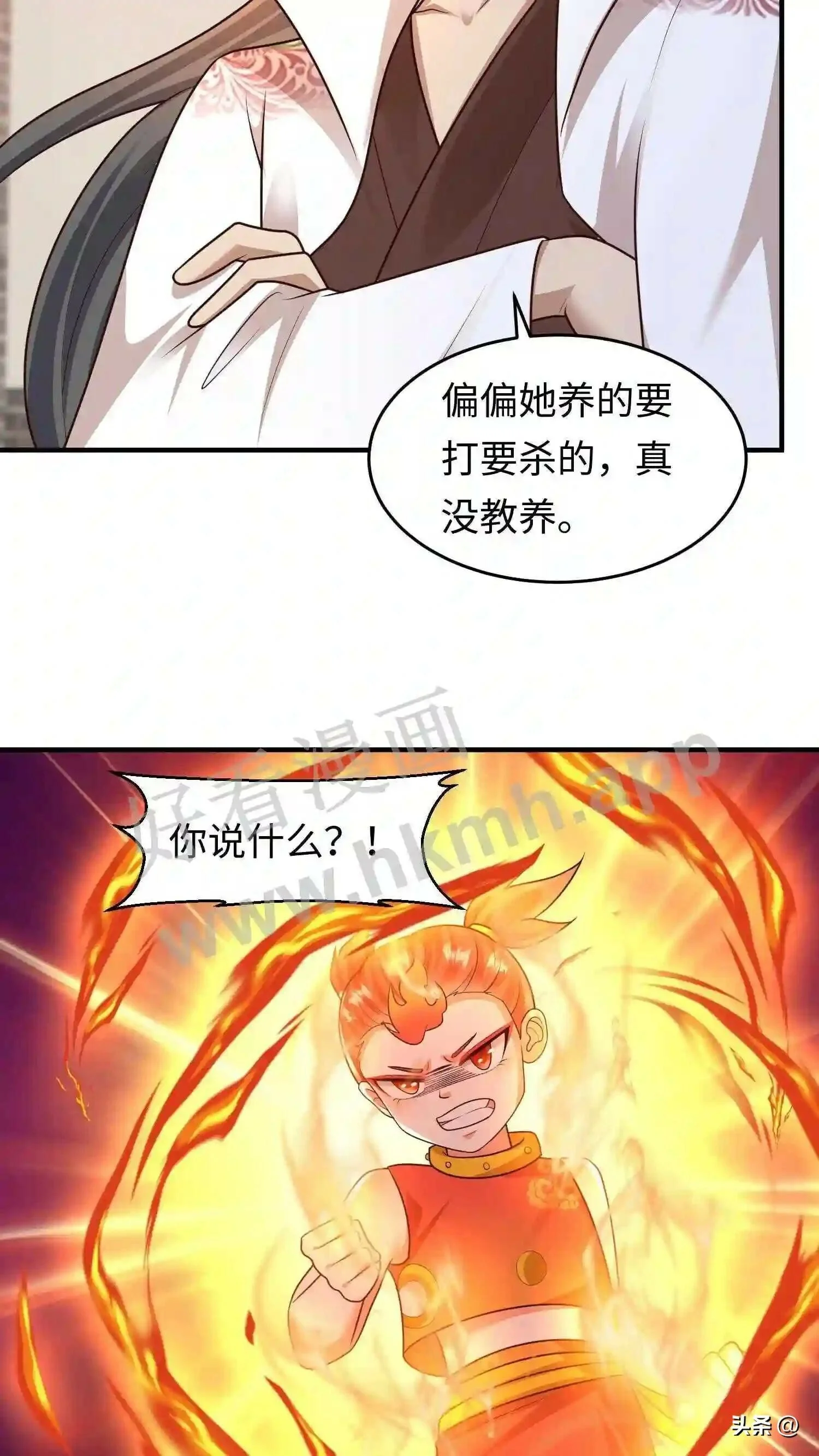 第110话 下绊子8