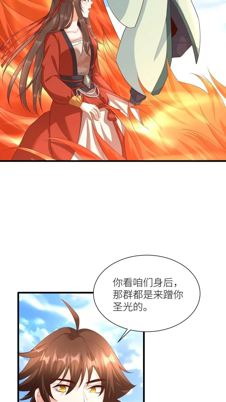 第409话 我们第一学院就是小气，咋的！7