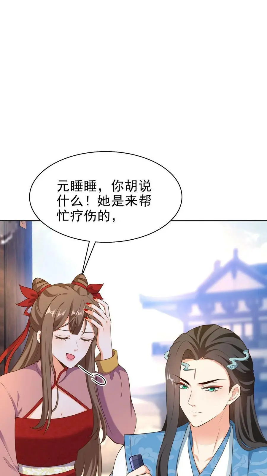第178话 变成男孩子就好了1