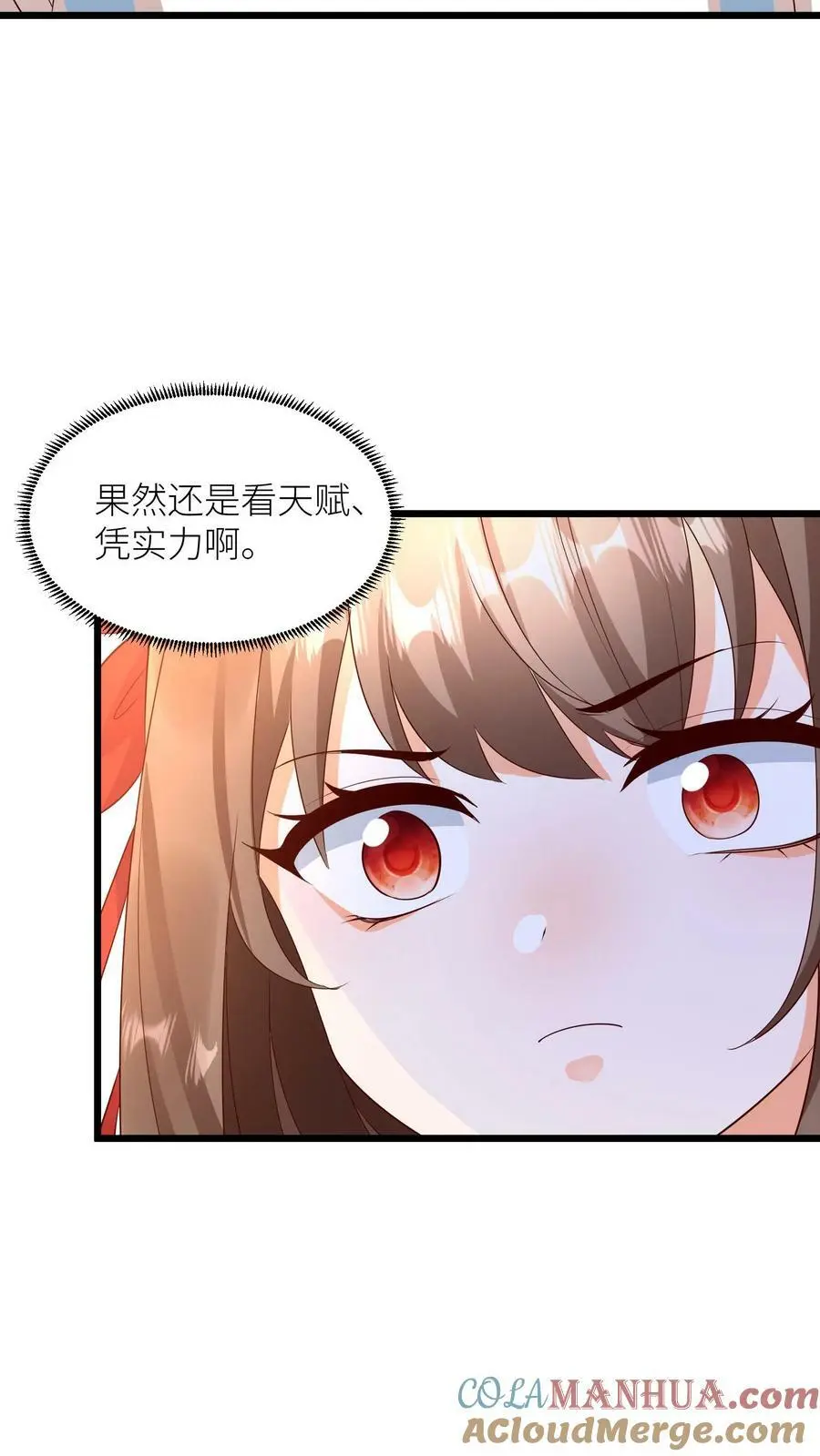 第348话 葬礼22