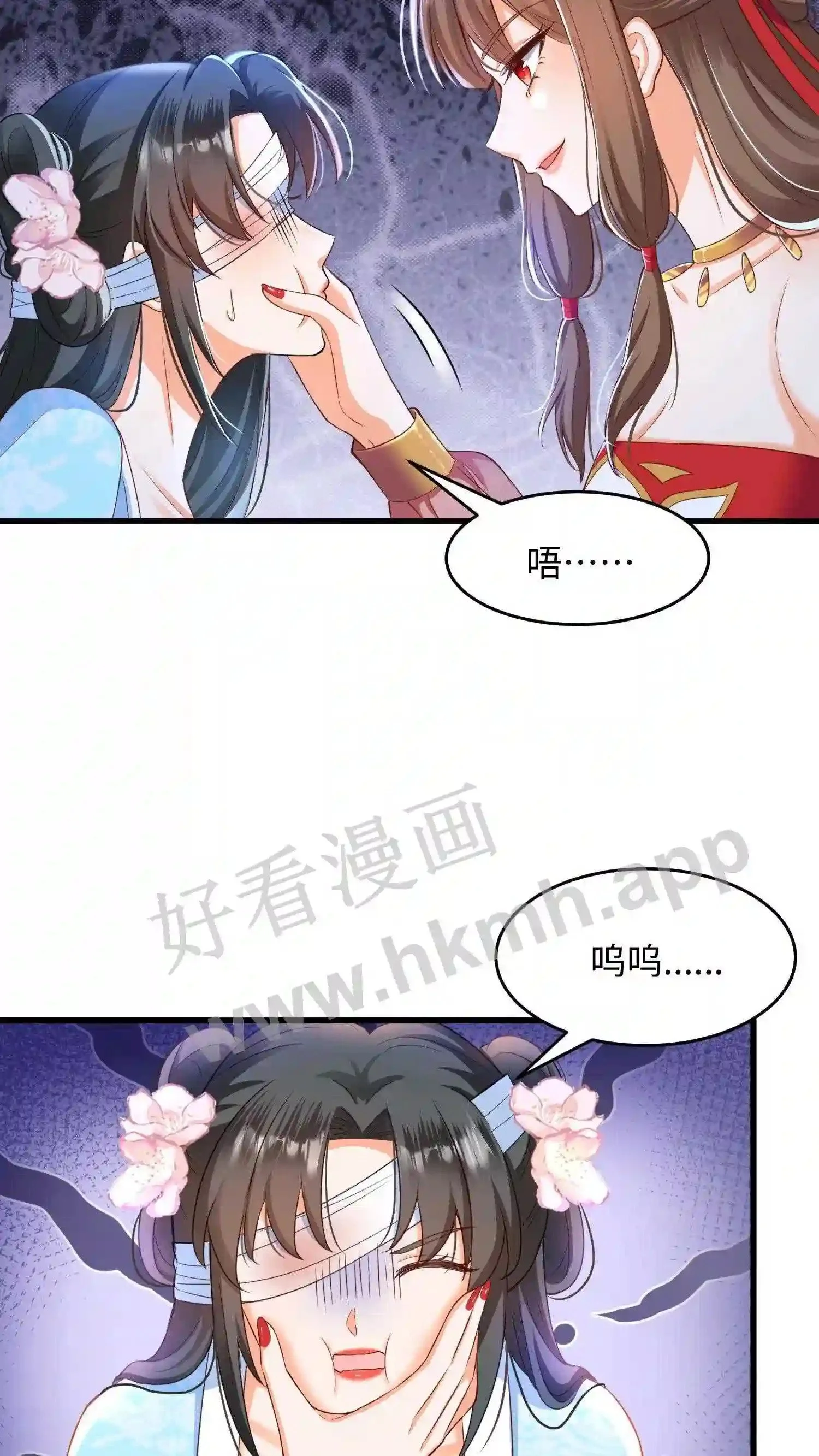 第10话 复仇4