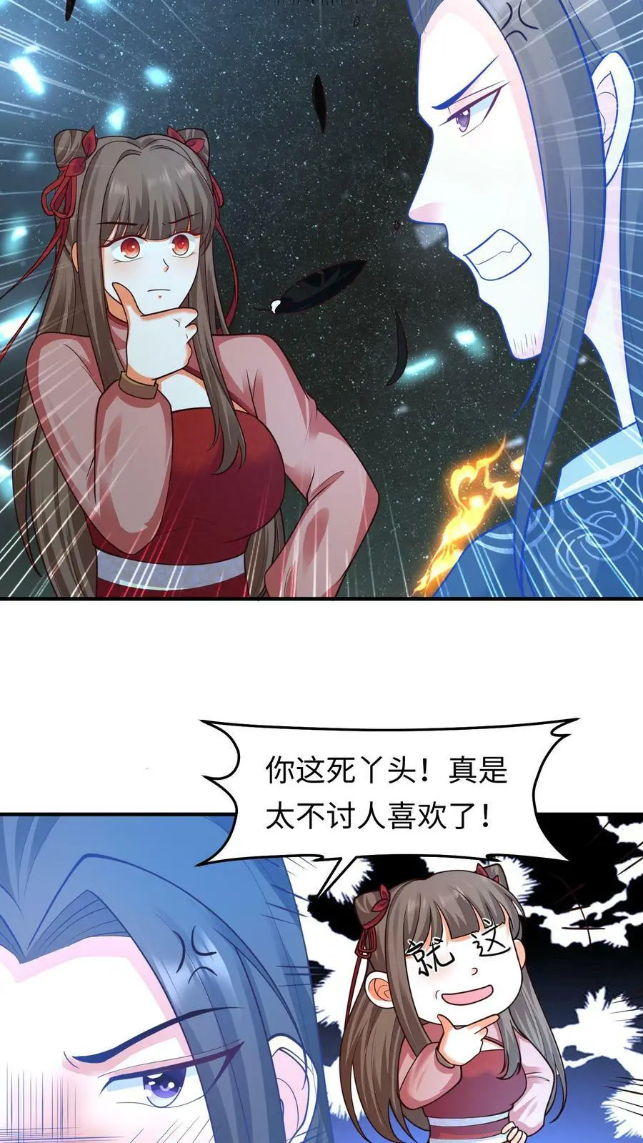 第159话 渊源5